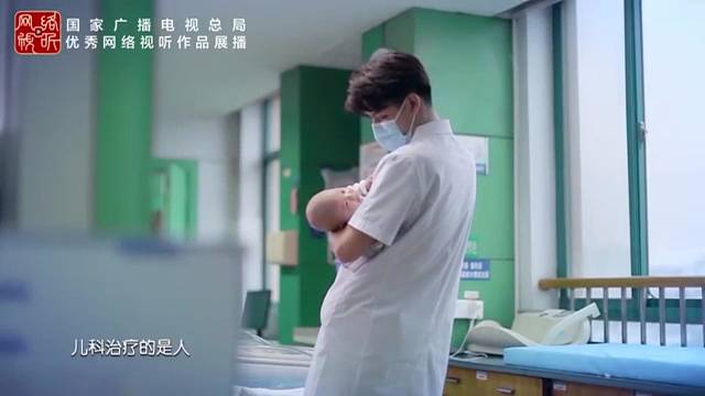 你好，儿科医生