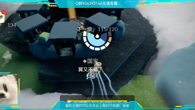 给大家表演个手抖