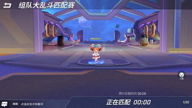 逃跑吧少年大乱斗