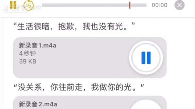 生活很暗，所以，让我成为你的光吧。