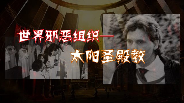 世界邪恶的组织覆灭2，世界性灾难，要做到守脑如玉