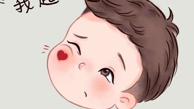 我超甜，超爱你