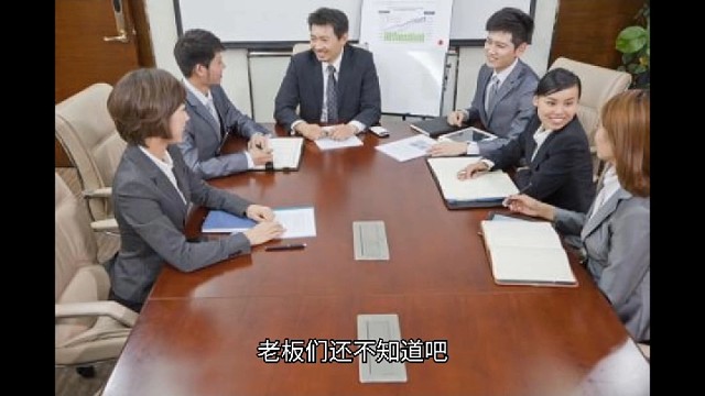 老板招用退伍军人竟然有这么多好处，你知道多少呢#税务筹划方案#干货分享#老板财税36计#老板财