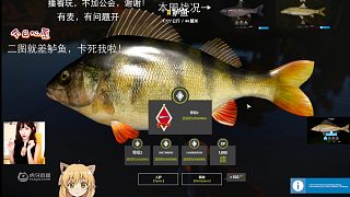 二圖漁夫之卡了半年的鱸魚