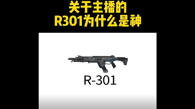 #经典回顾 #下饭操作 #游戏日常