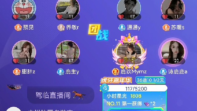 受宠若惊，虽然有点跑调