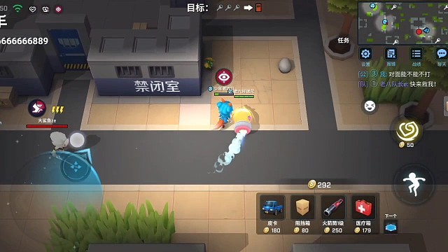 逃跑吧少年！我菜