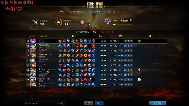 当你的中路玉帝和下路后裔都是麻瓜的时候，平凡的你就担起了复兴的重任～