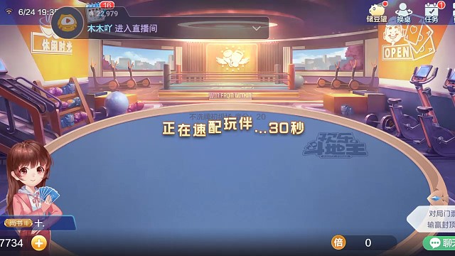 挑战3000豆赢一亿豆子