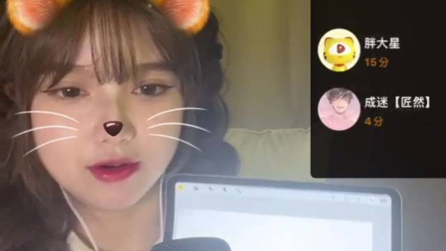 雨晴妹子的直播间