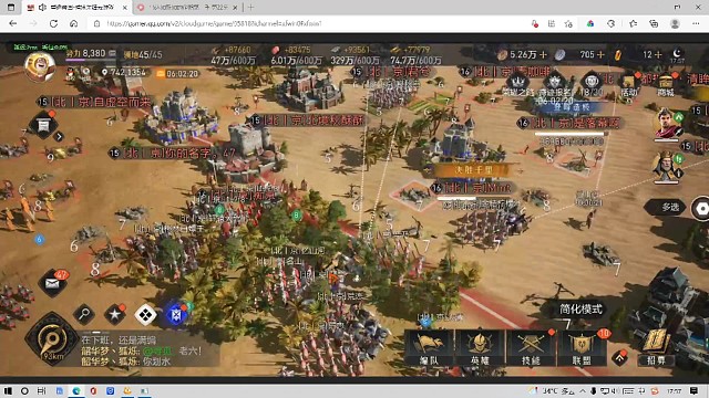 S2君西三大联盟联手御敌