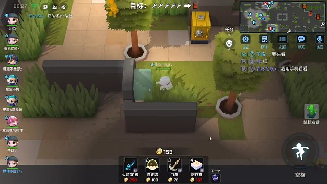 九言：快来和我一起游戏逃跑吧少年