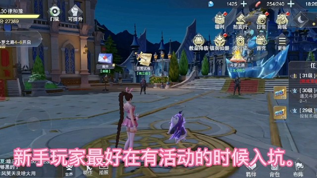 斗罗大陆魂师对决入坑时机。