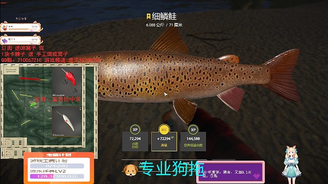 12天后又干一条周记录嘎嘎