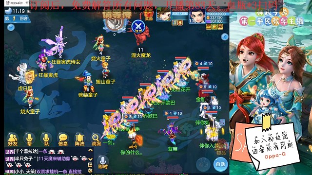 神武4手游狂暴10x老虎