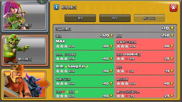 烟花流打回子教程，其余烟花冲杯，烟花部落战，希望对大家有帮助，