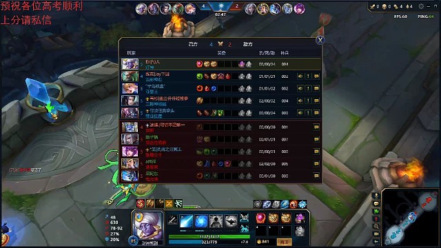 开局三分半拿下暴走五杀的超级男人