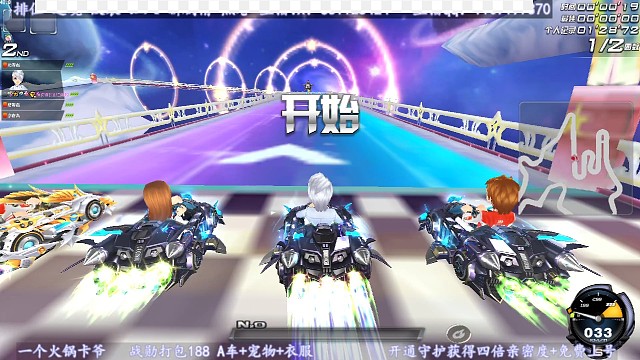 qq众神第二集之谁是葫芦王中王