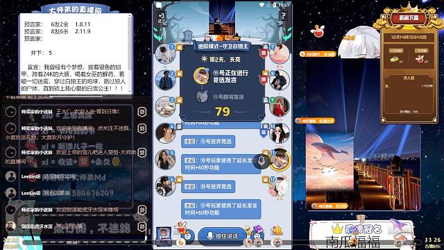 师弟村民在女巫中刀，预言家被抗退反杀狼队！（二）