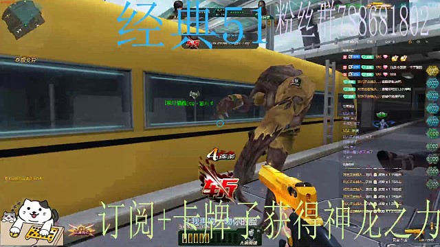 變異四連刀
