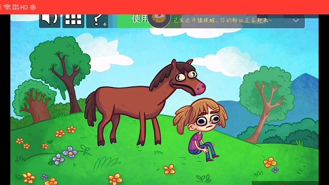 世上最贱的游戏