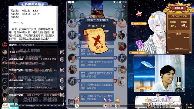 师弟村民在女巫中刀，预言家被抗退反杀狼队！（五）感谢各位耐心观看，片段完结！