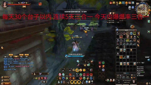 30个台子以内每天一块三合一第五天