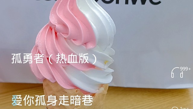 最爱的歌分享给你们