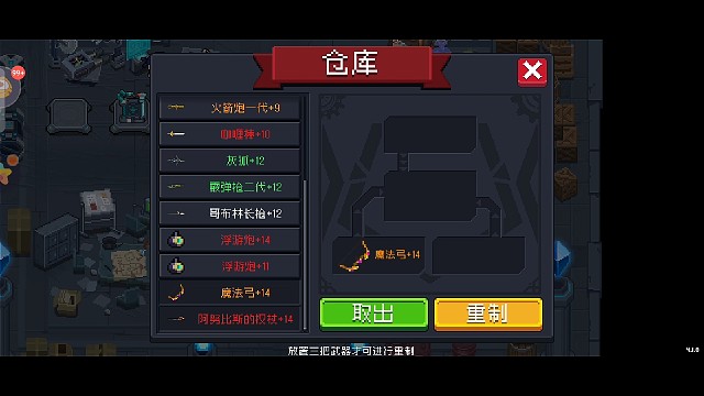 第一次橙绿绿＝红