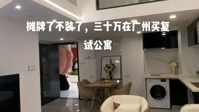 【面积虽然不大四十平米,但是也是一个窝,
尽了自己最大的努力，】