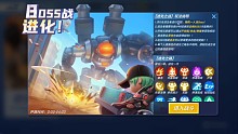【BOSS战解读】带你全面了解新版BOSS战的玩法