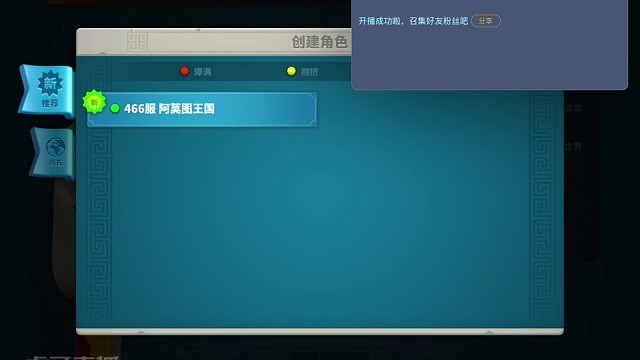 我们一起，从零开始～零氪不肝。（总不会被打崩叭，应该不会吧～）每天晚上九点到十一点，我在这里等你呀～