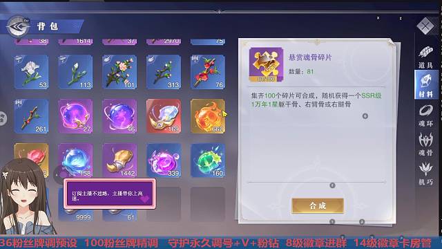 沧虚商店开启第一天，662个金珠子怎么来的