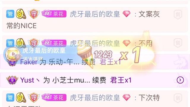 这是哪个天生丽质沉鱼落雁人见人爱冰雪聪明的仙女挂虚拟形象都能收到嘉年华~哦，原来是我自己哈哈哈哈哈！