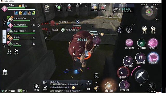 记录2勇敢天香不怕困难！