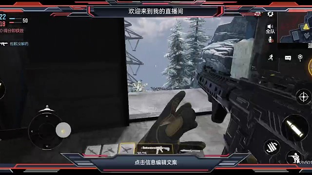 新人主播，使命召唤手游