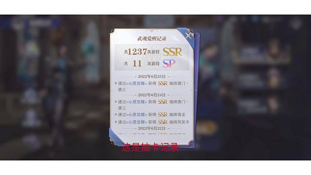 别问战力，只看细节，我没有攻击生命环