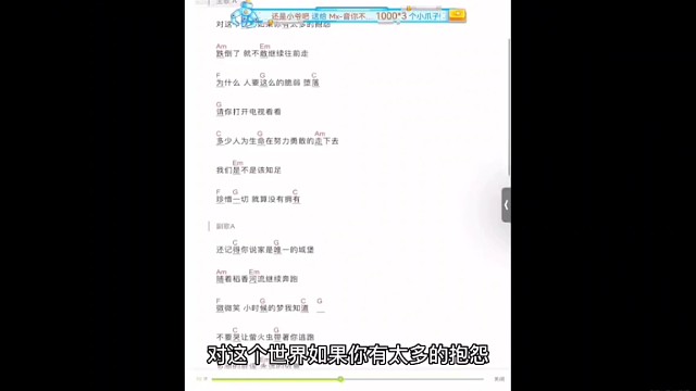 6.24日京都念慈庵唱歌【畅听版】（之前的视频声音太小）