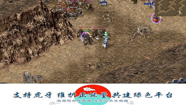 群毒走起