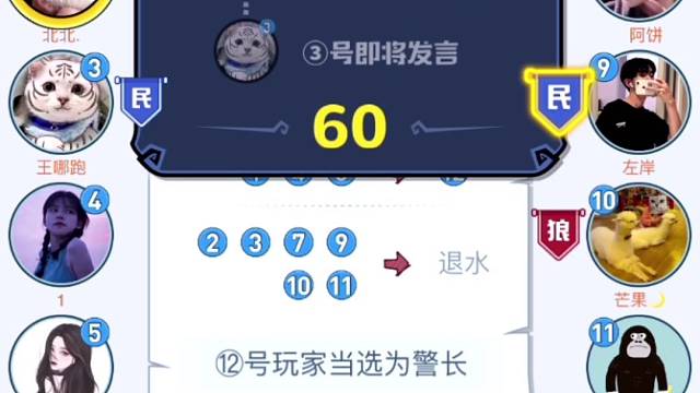 新人主播，风格另类。