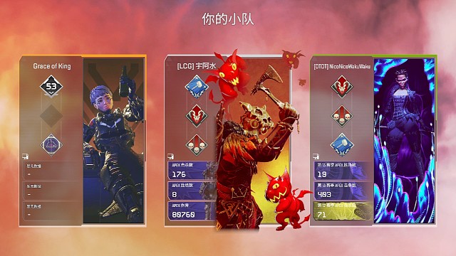 我要一打三我要一打三！