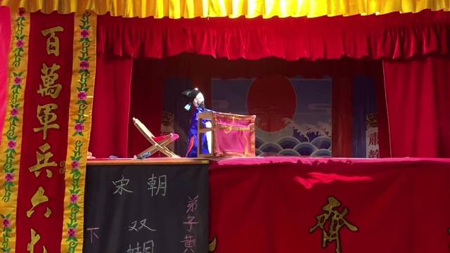 闽南文化“木偶戏”
