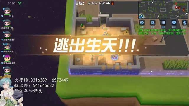 来和糖糖一起玩吧