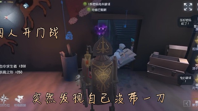 四人开门战无一刀翻盘