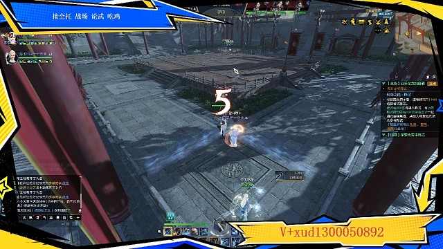 2龙吟新手打论武