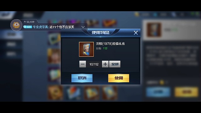 2000米的沃顿！麻了