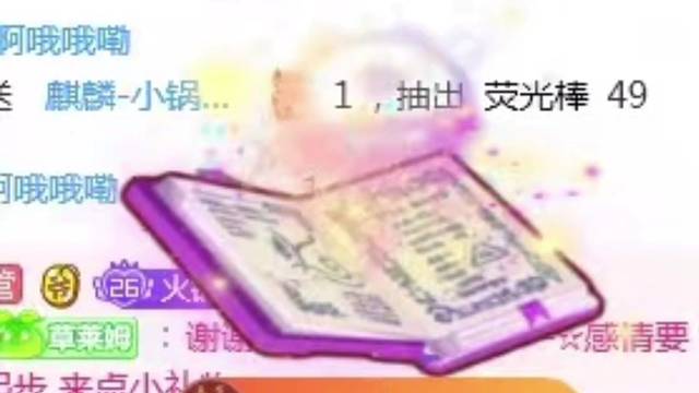 感谢各位给锅锅过的周年，爱你们❤️