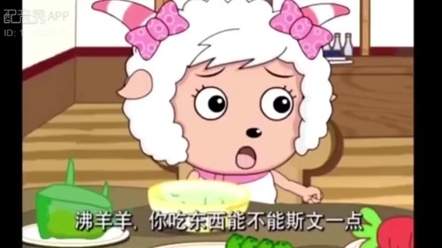 夹～～