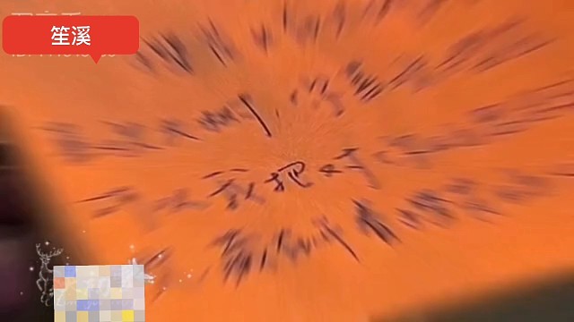 爱山爱水，爱我叭