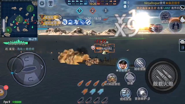 23.3公里12发全中基林战魂起火